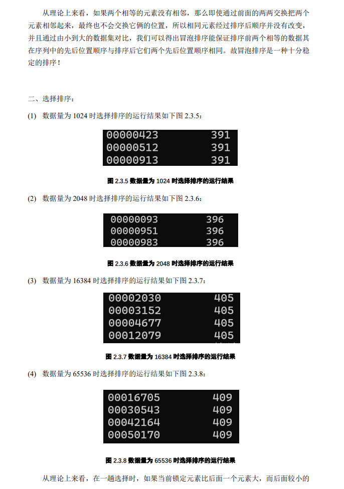 sort02.png